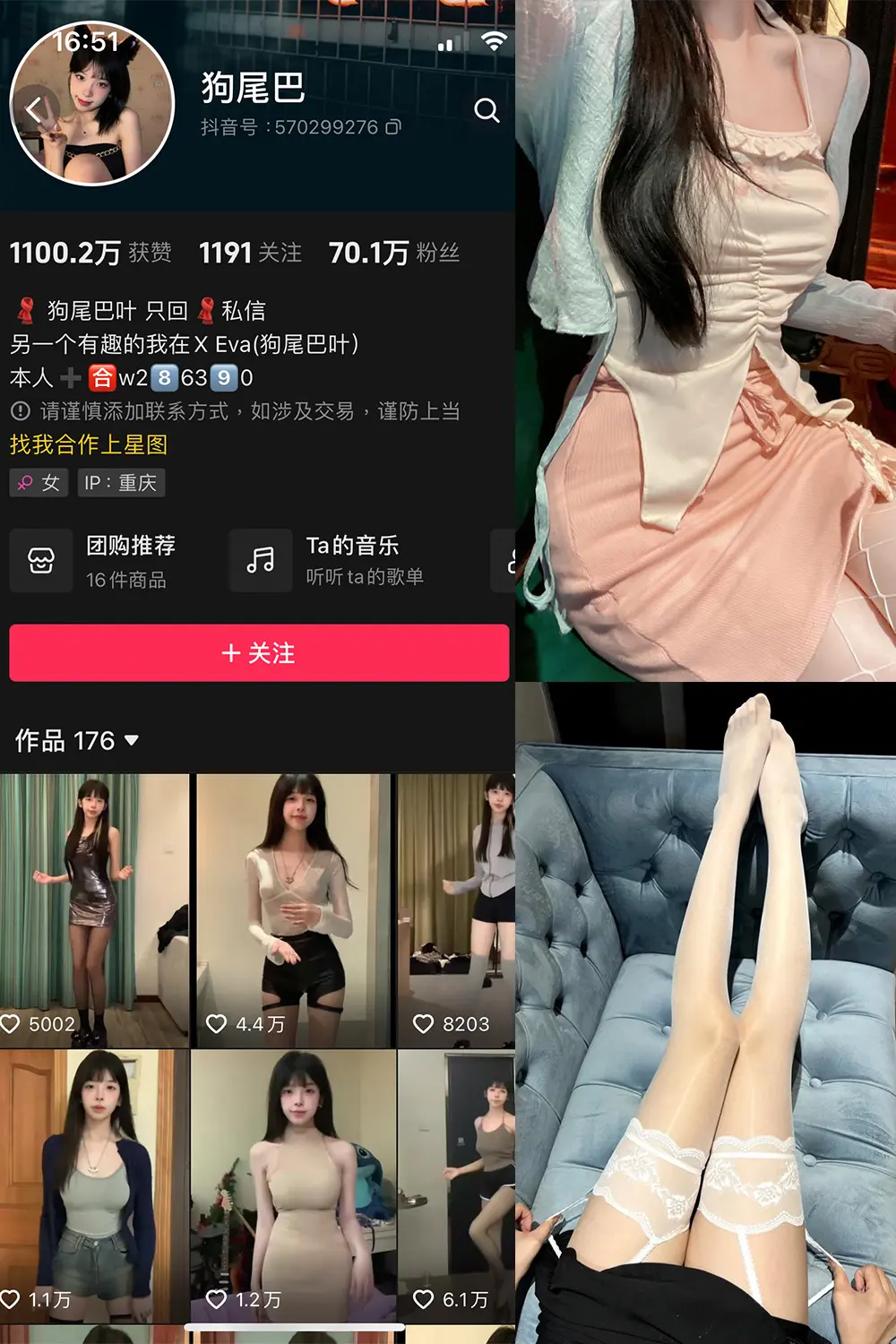 抖音 狗尾巴 微密圈 NO.005期 [40P10V]最新至：2023.10.22-微密部落