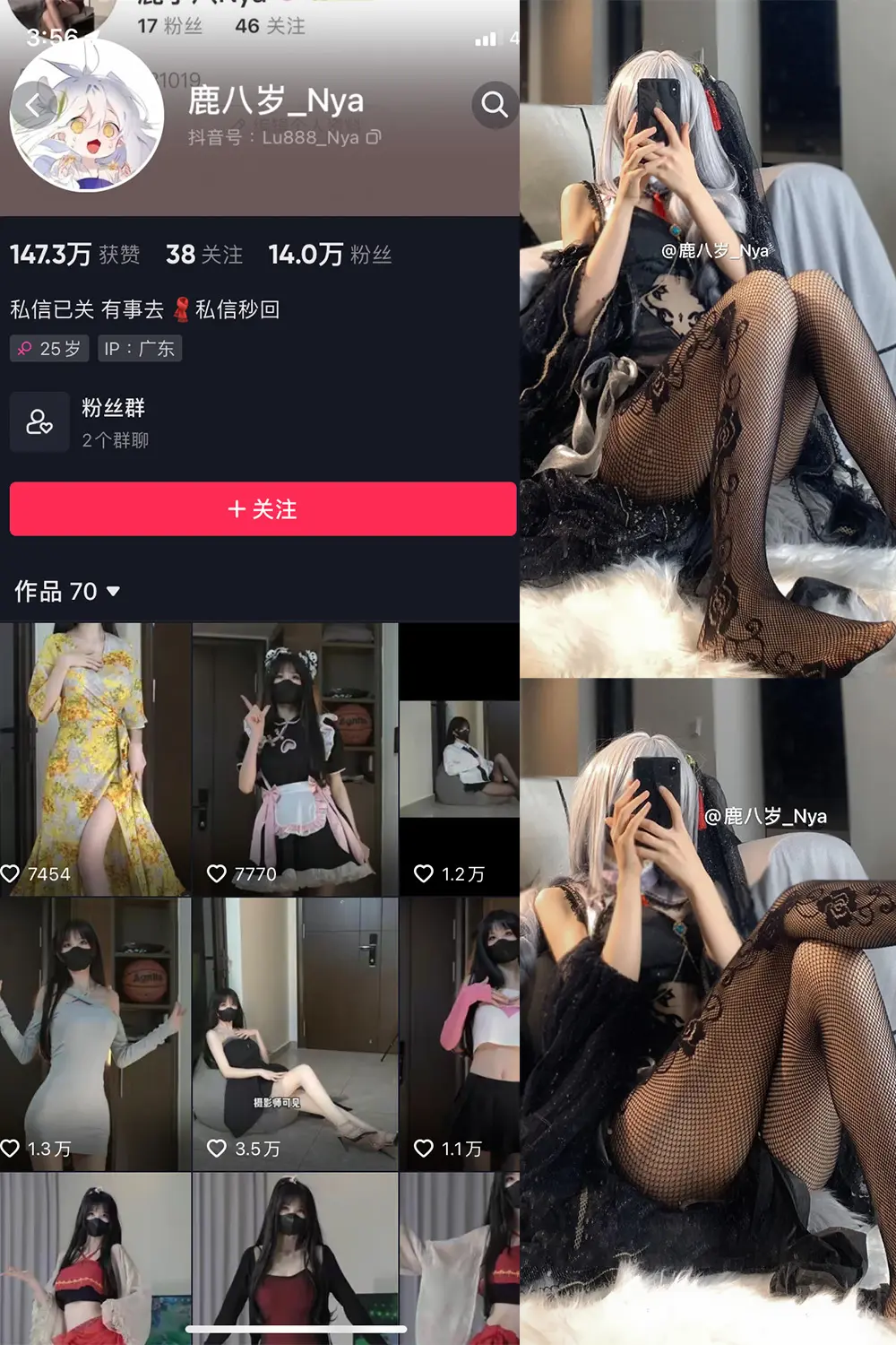 抖音 鹿八岁 微密圈 NO.035期 [40P1V]最新至：2024.1.08-微密部落