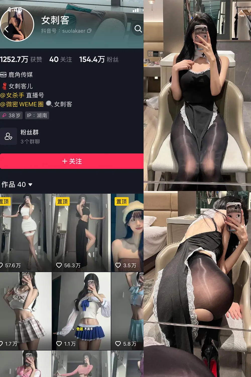 抖音 女刺客 微密圈 VIP NO.025期 [14P1V]最新至：2022.5.23-微密部落