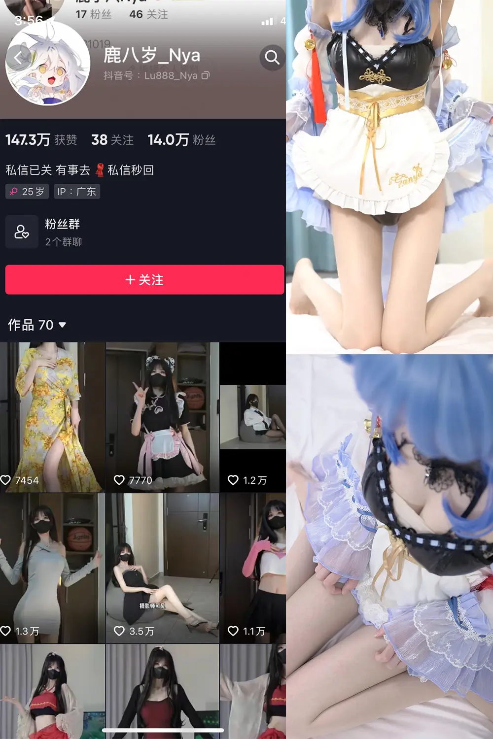 抖音 鹿八岁 微密圈 NO.013期 [1V]最新至：2023.6.19-微密部落