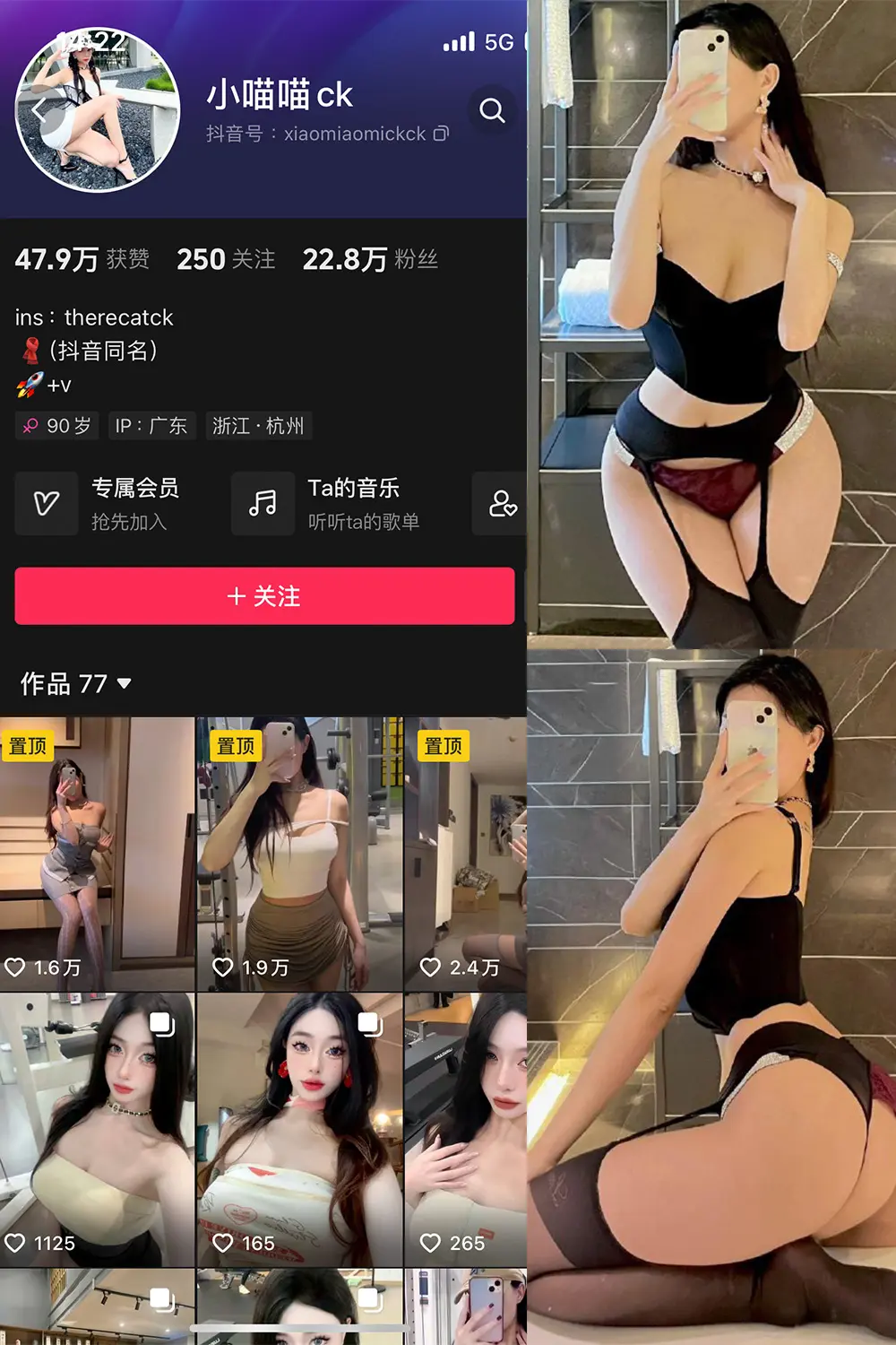 抖音 小喵咪ck 微密圈 NO.004期 [73P2V]-微密部落