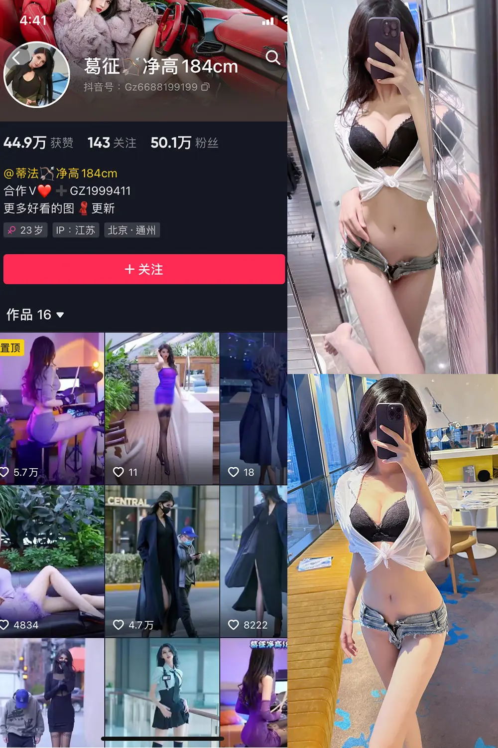 抖音 葛征 微密圈 NO.001-055期 最新至：2023.10.15-微密部落