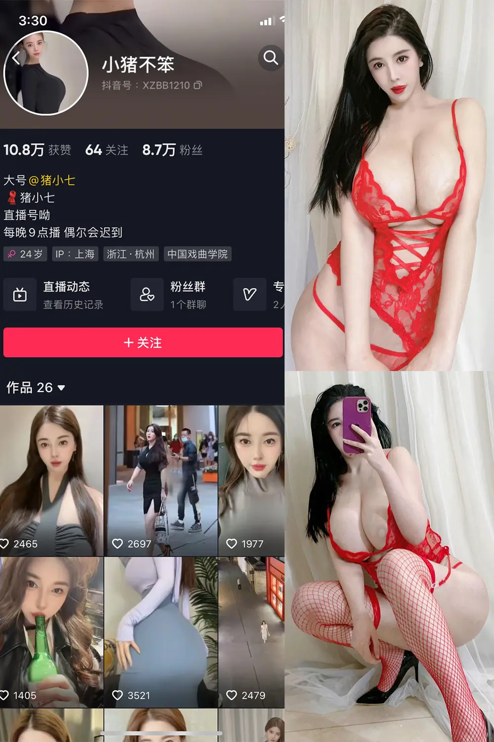 抖音 小猪不笨 微密圈 NO.008期 [102P12V]最新至：2024.6.8-微密部落