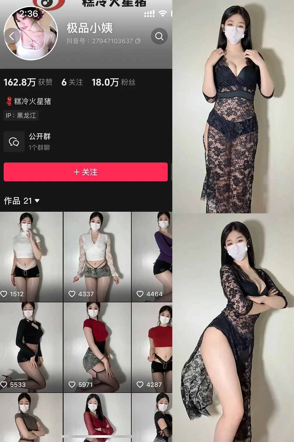 极品小姨(糕冷火星猪)微密圈付费圈子作品合集-微密部落