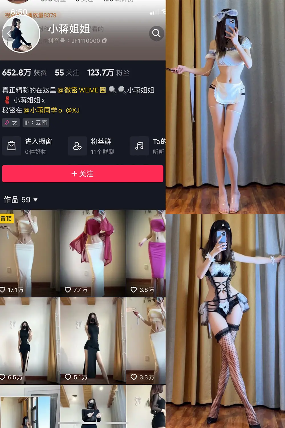 抖音 小蒋姐姐 微密圈 NO.031期 [44P]-微密部落