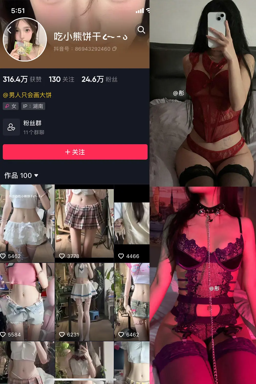 抖音 吃小熊饼干 微密圈 NO.004期 [47P4V]最新至：2024.2.26-微密部落