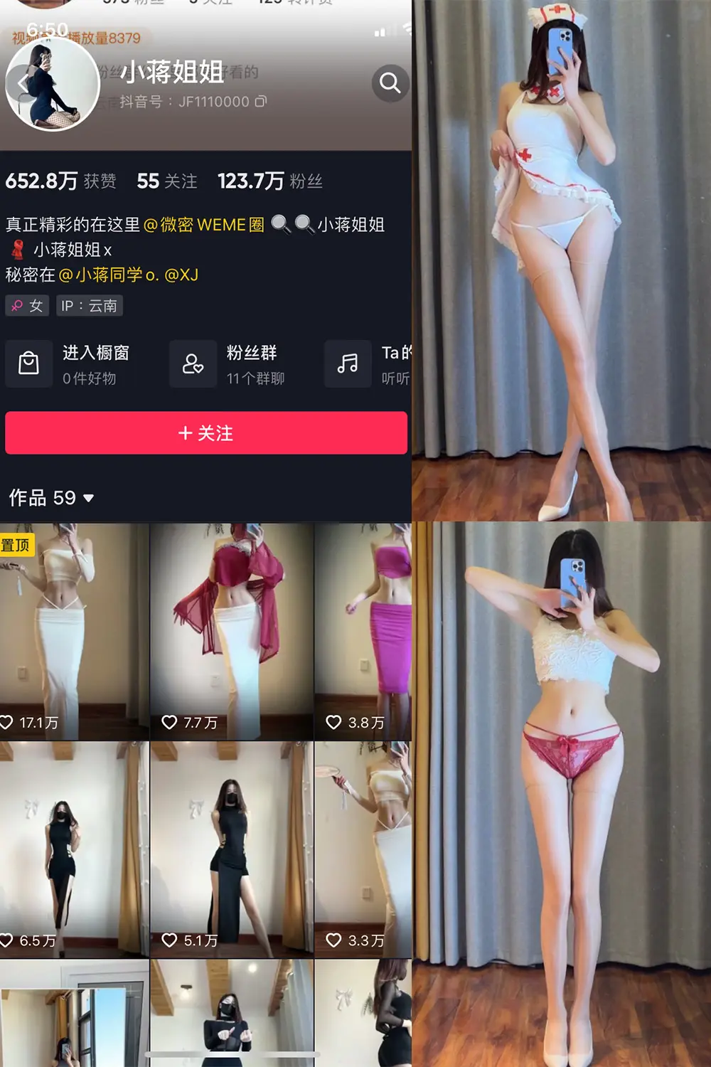 抖音 小蒋姐姐 微密圈 NO.018期 [29P]-微密部落