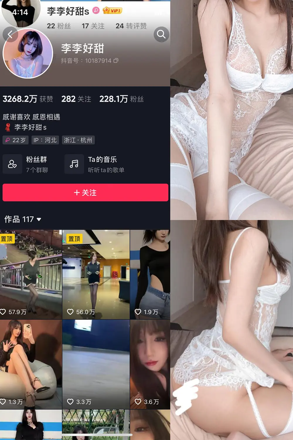 抖音 李李好甜 微密圈 NO.014期 [9P]最新至：2023.11.08-微密部落