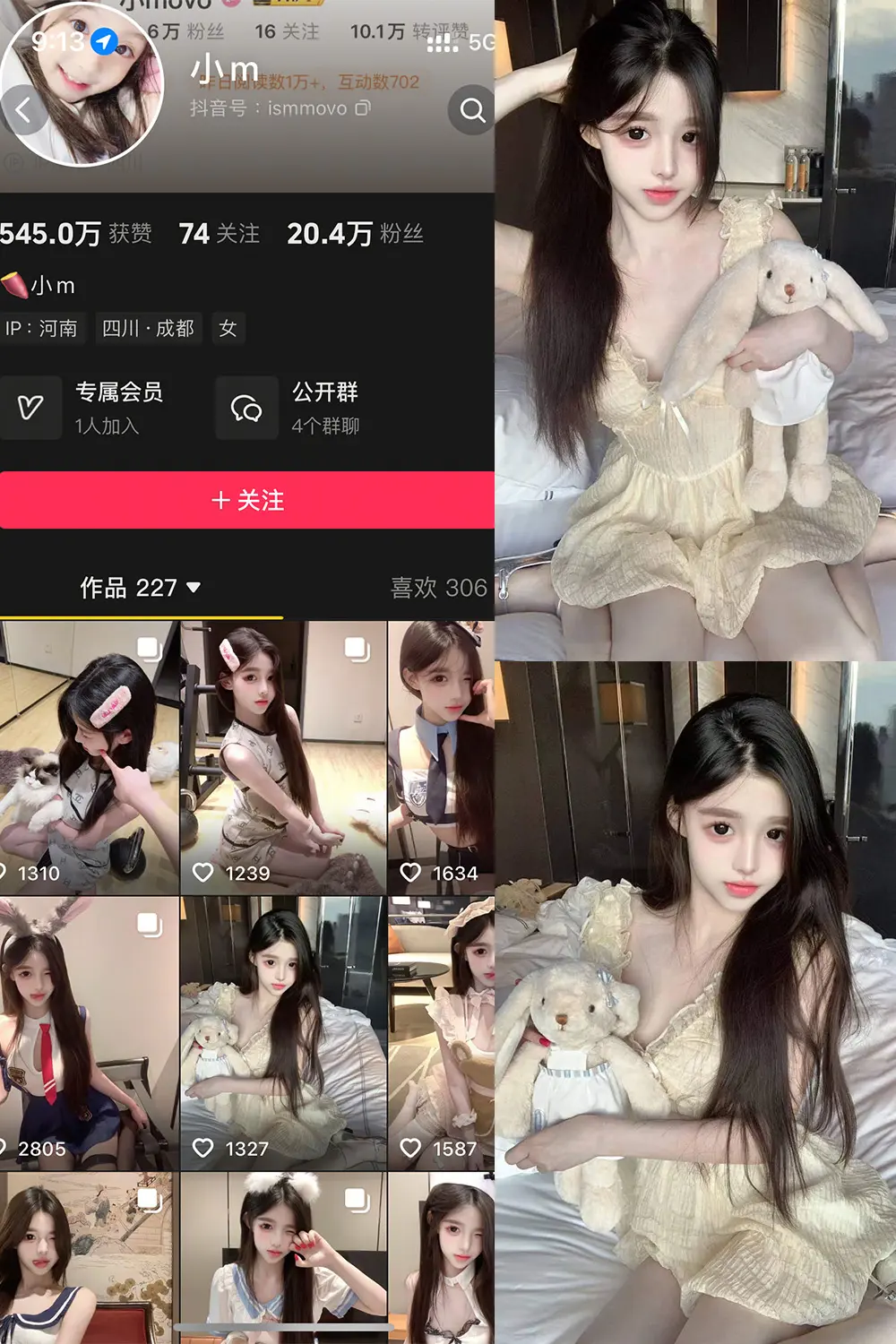 抖音 小m 岛遇 NO.001期 [33P]-微密部落