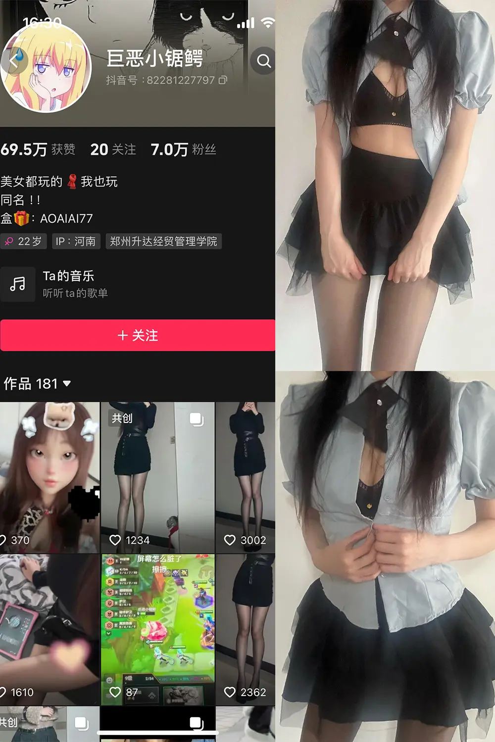 抖音 巨恶小锯鳄 微密圈 NO.002期 [59P2V]-微密部落