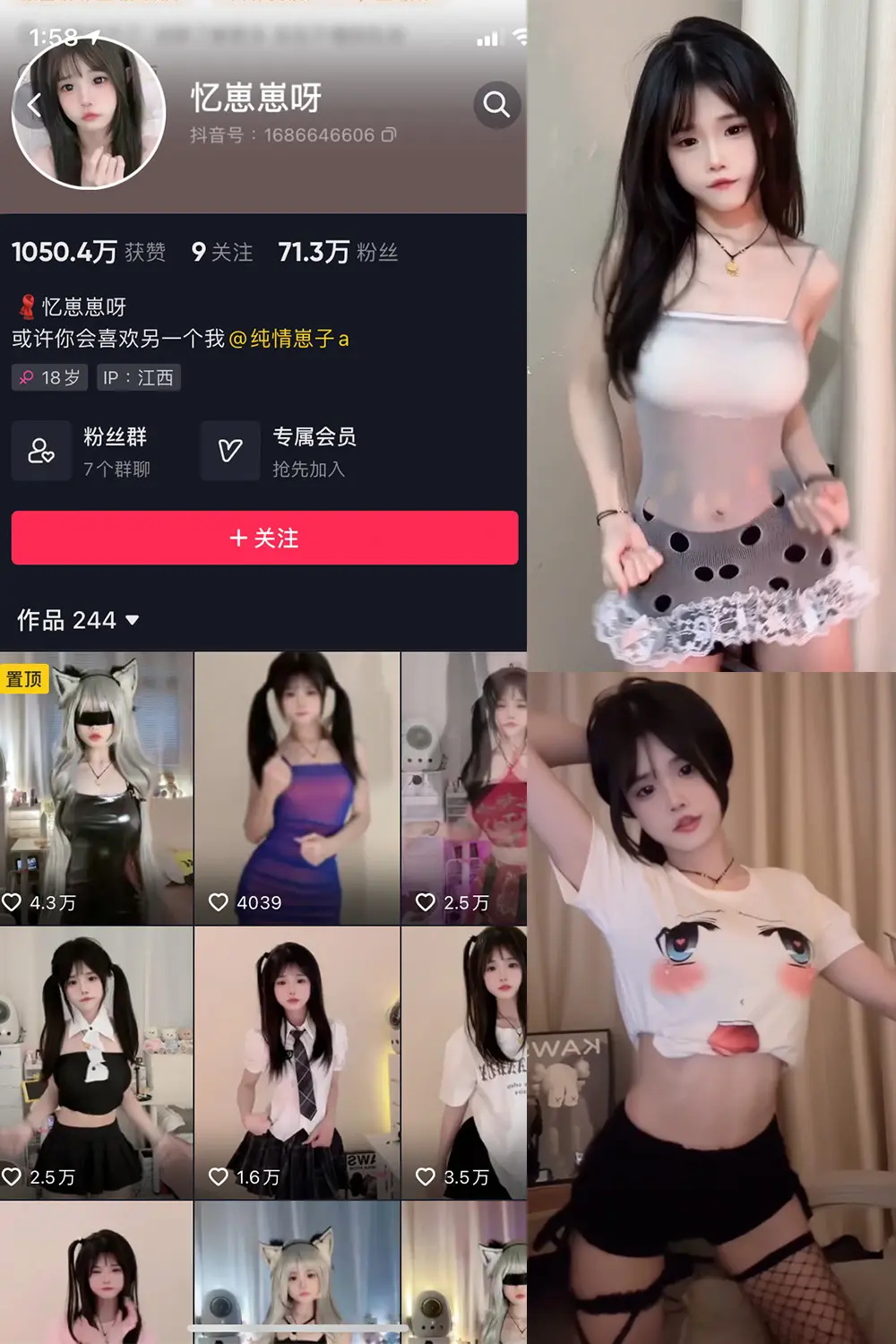 抖音 忆崽崽呀 微密圈 NO.002期 [20V]最新至：2023.6.27-微密部落