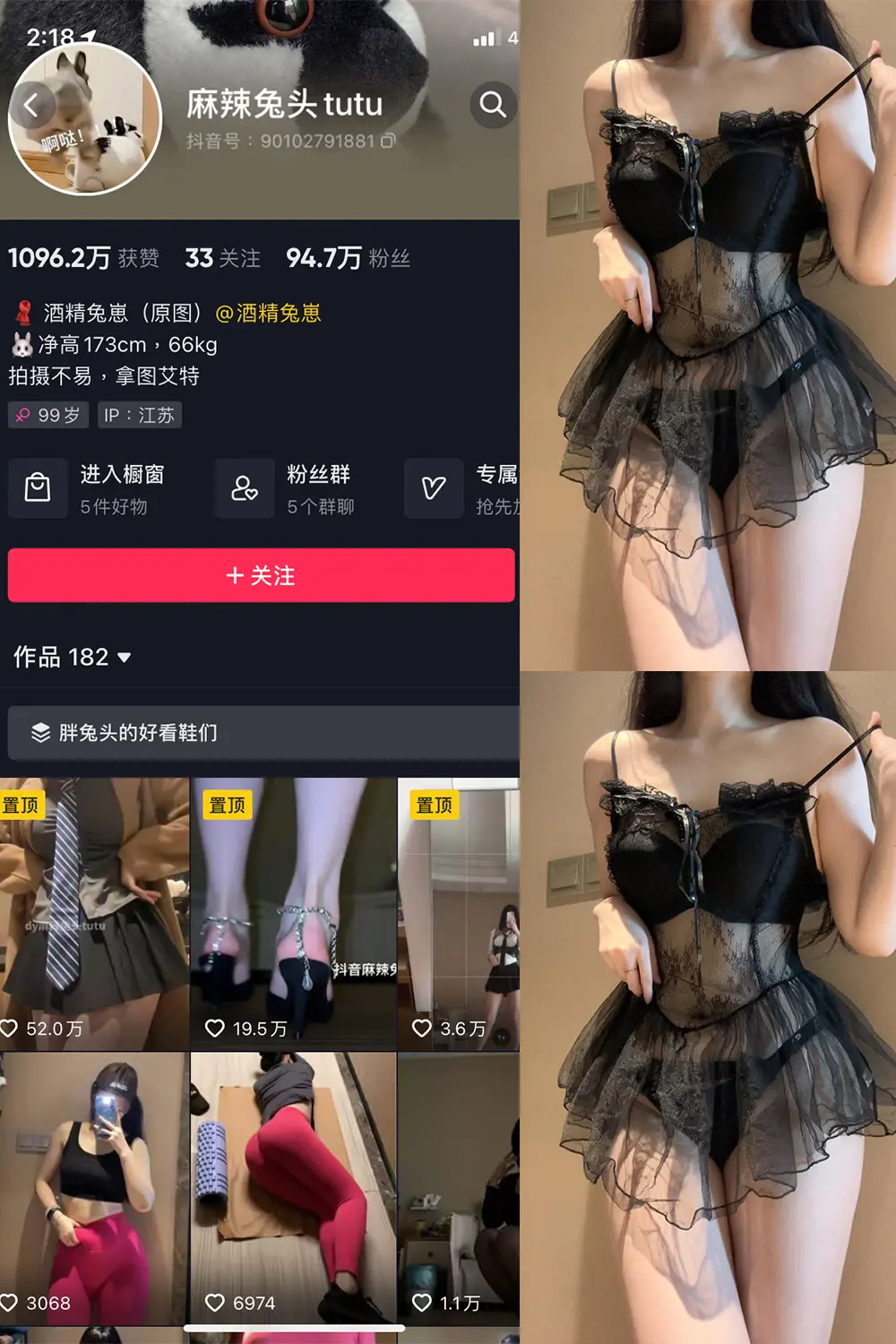 抖音 麻辣兔头 微密圈 NO.021期 [4P1V]最新至：2023.8.13-微密部落