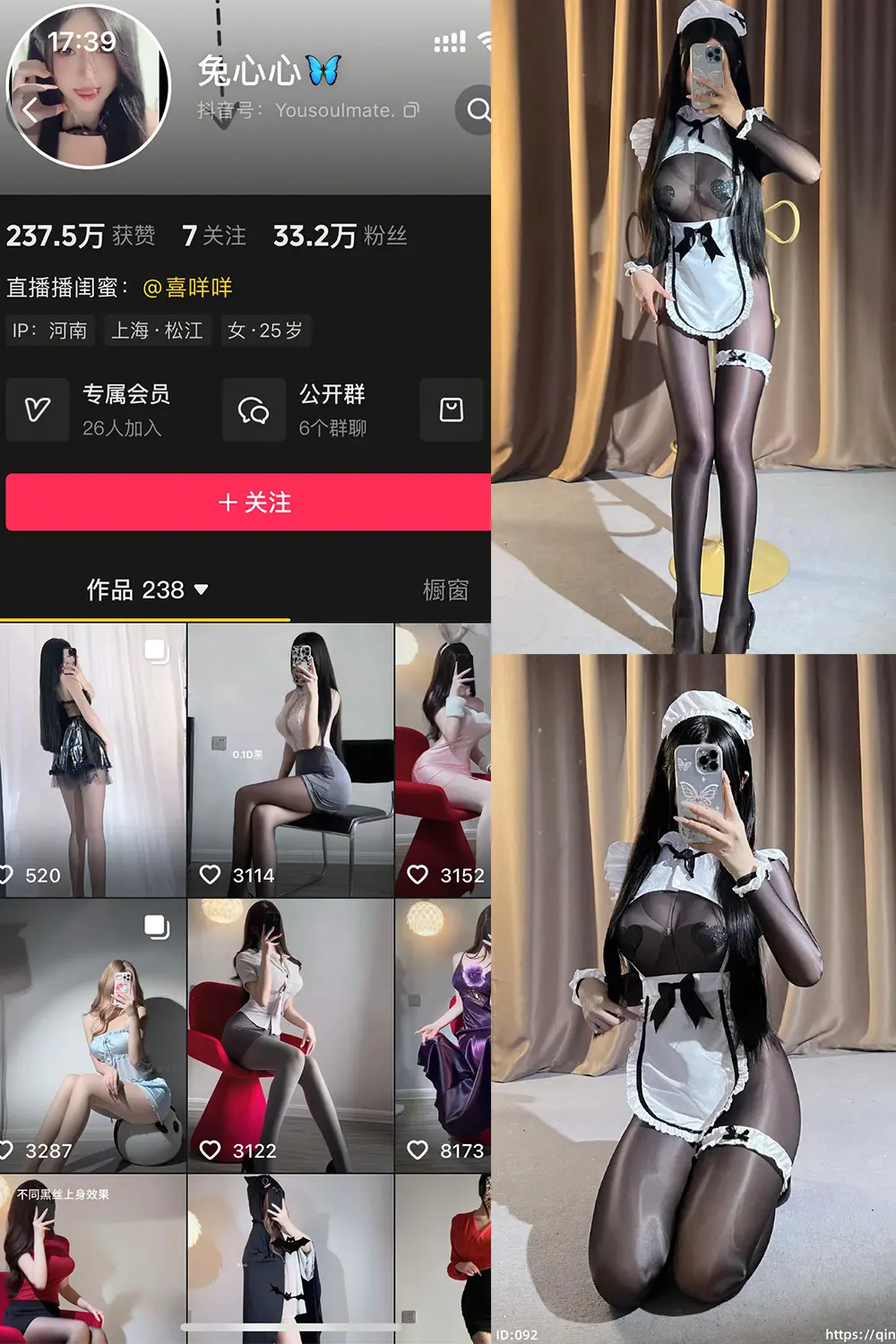 抖音 兔心心 轻糖乐园 NO.011期 [25P]最新至：2026.1.6-微密部落