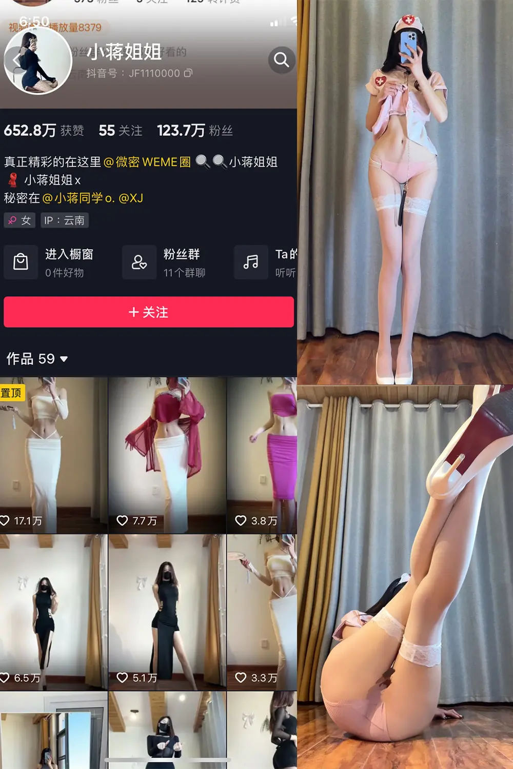 抖音 小蒋姐姐 微密圈 NO.015期 [20P]-微密部落