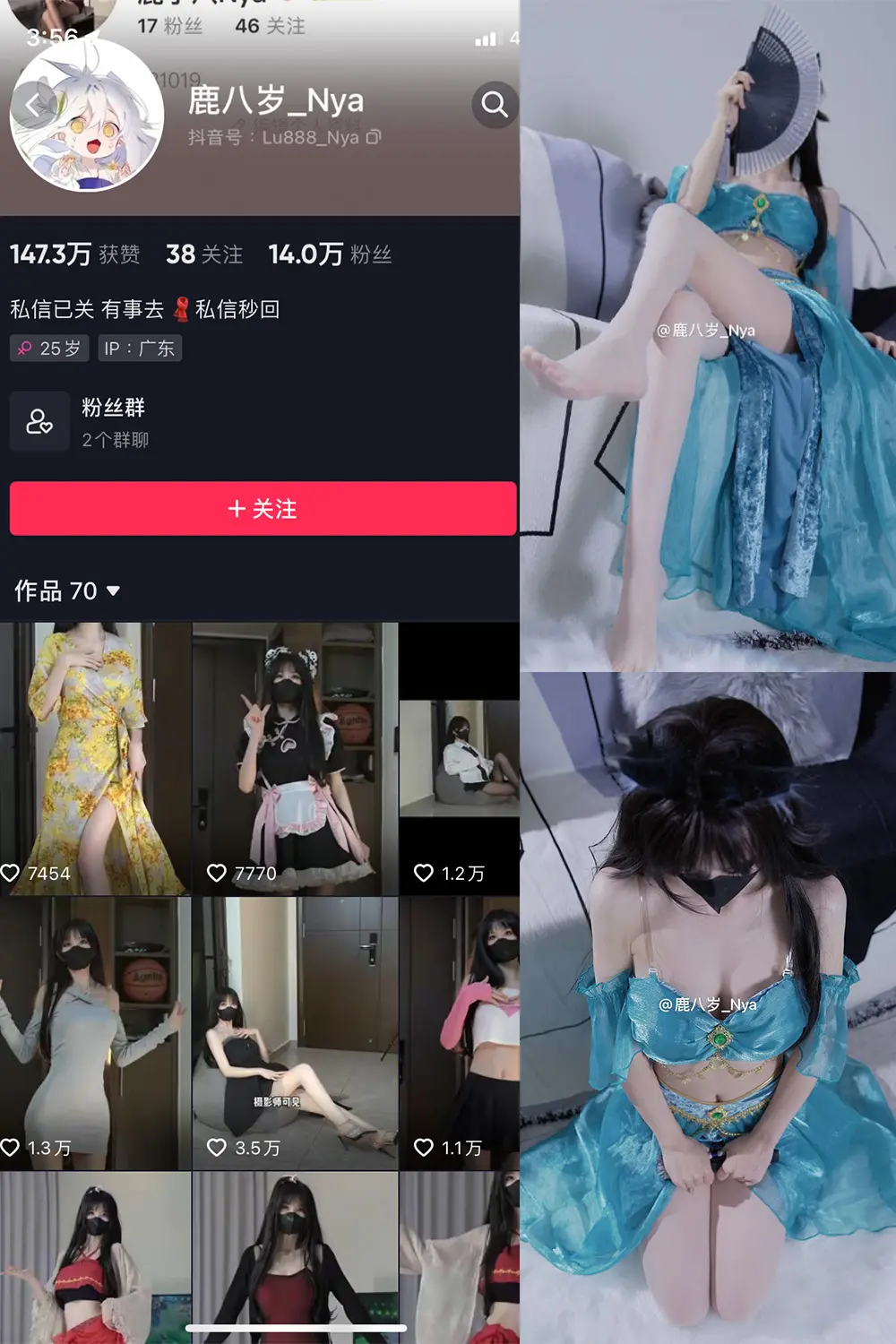 抖音 鹿八岁 微密圈 NO.033期 [15P]最新至：2023.12.26-微密部落