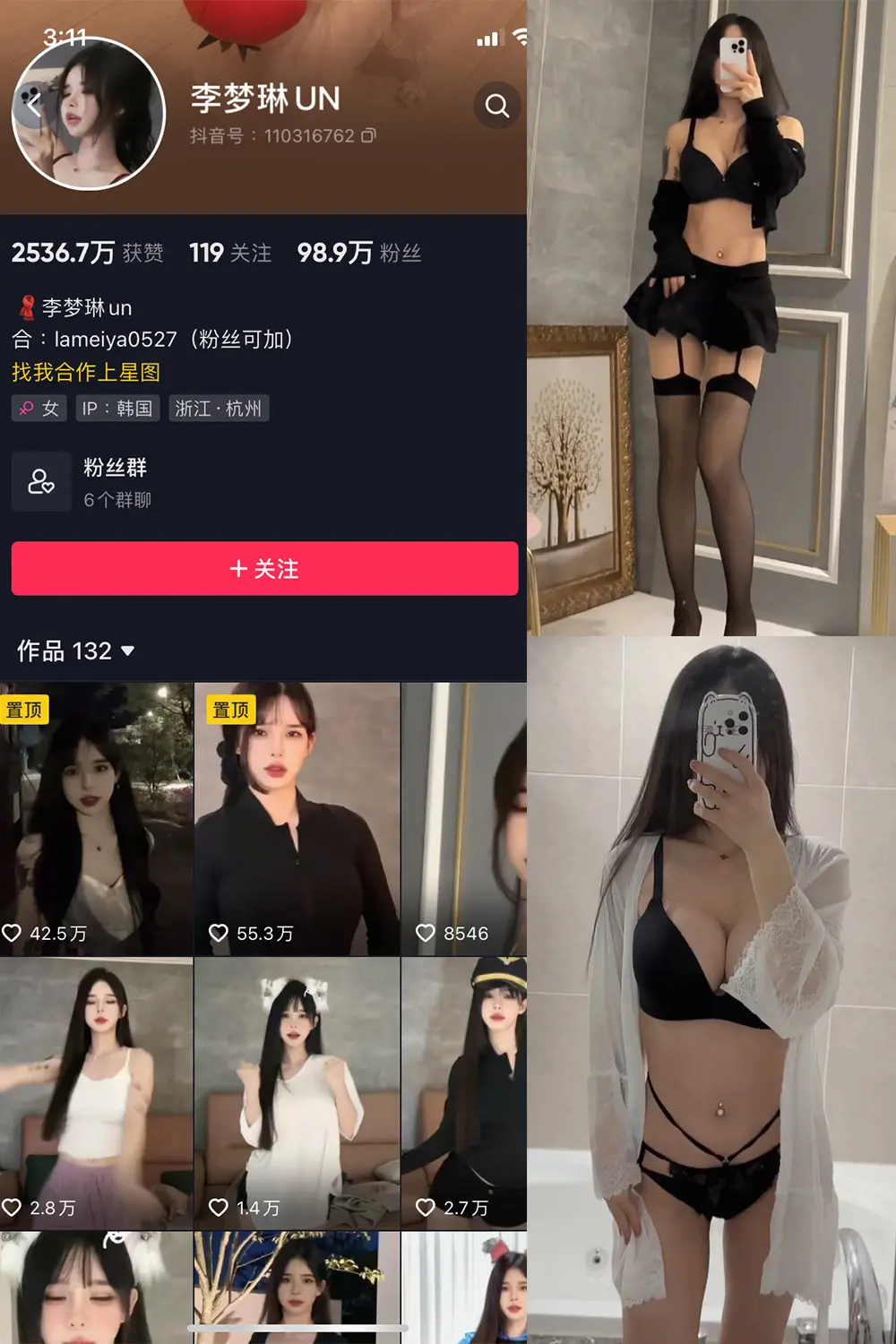 抖音 李梦琳 微密圈 NO.001期 [62P10V]-微密部落