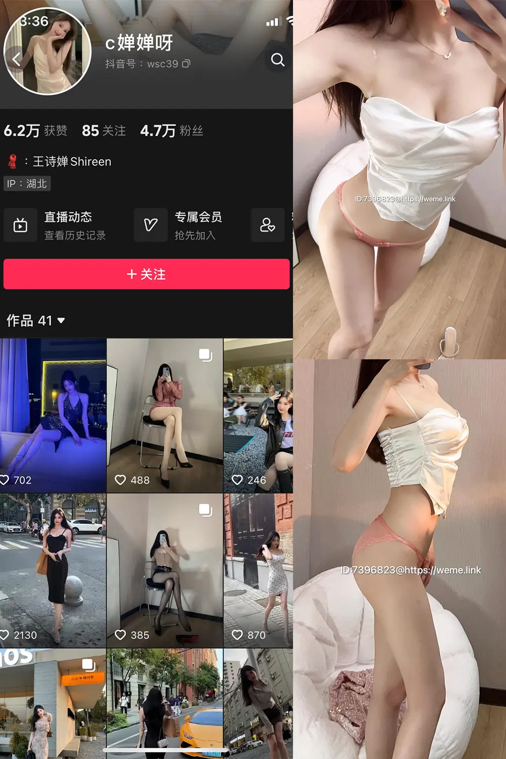 抖音 喝CC果奶 微密圈 NO.001期 [48P7V]-微密部落