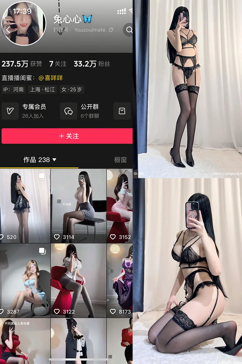 抖音 兔心心 轻糖乐园 NO.001期 [49P]-微密部落