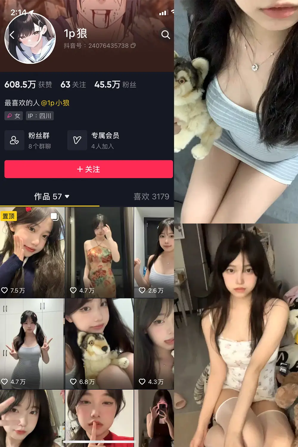 抖音 1p狼 微密圈 NO.003期 [21P11V]-微密部落