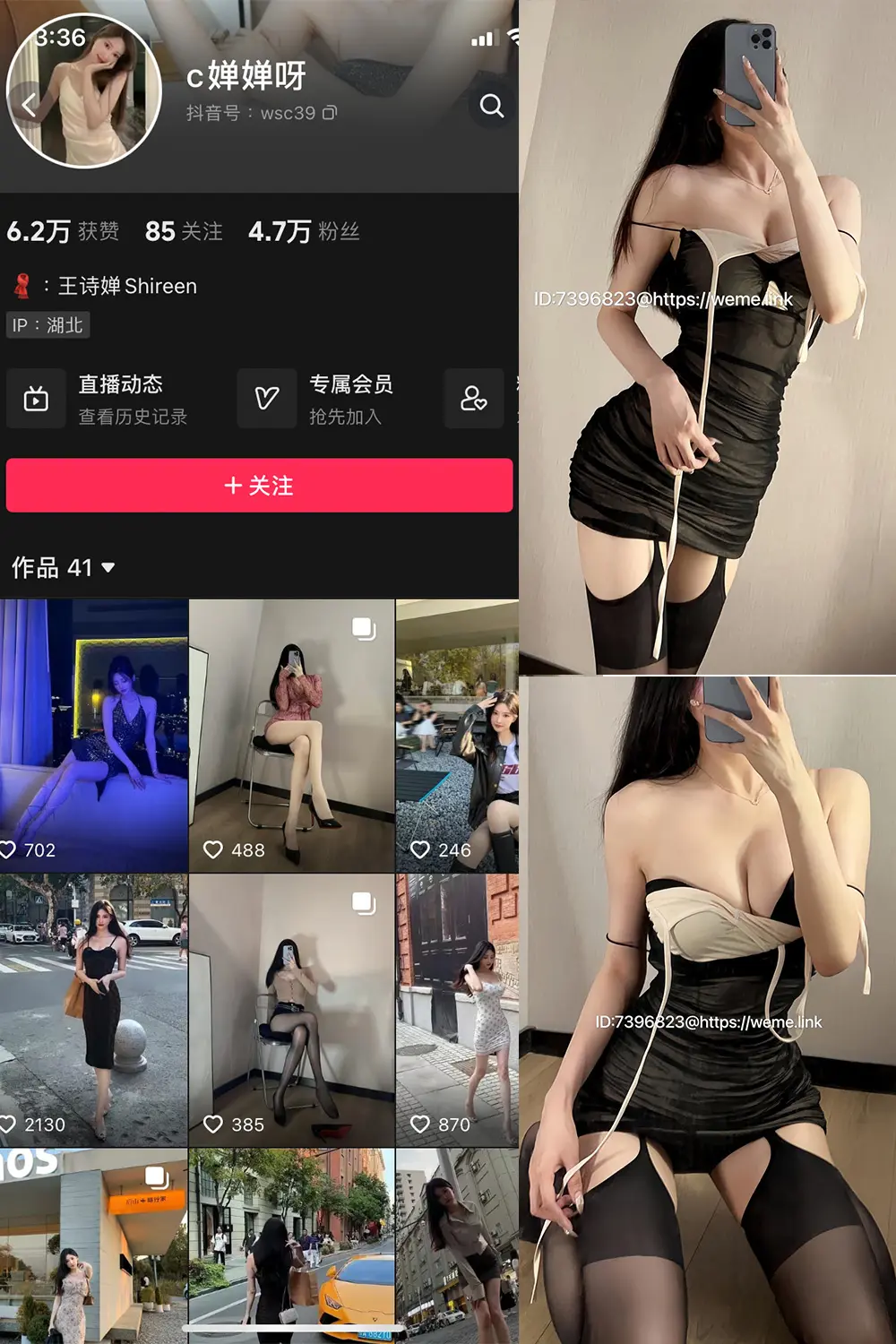 抖音 喝CC果奶 微密圈 NO.004期 [20P]最新至：2023.9.28-微密部落