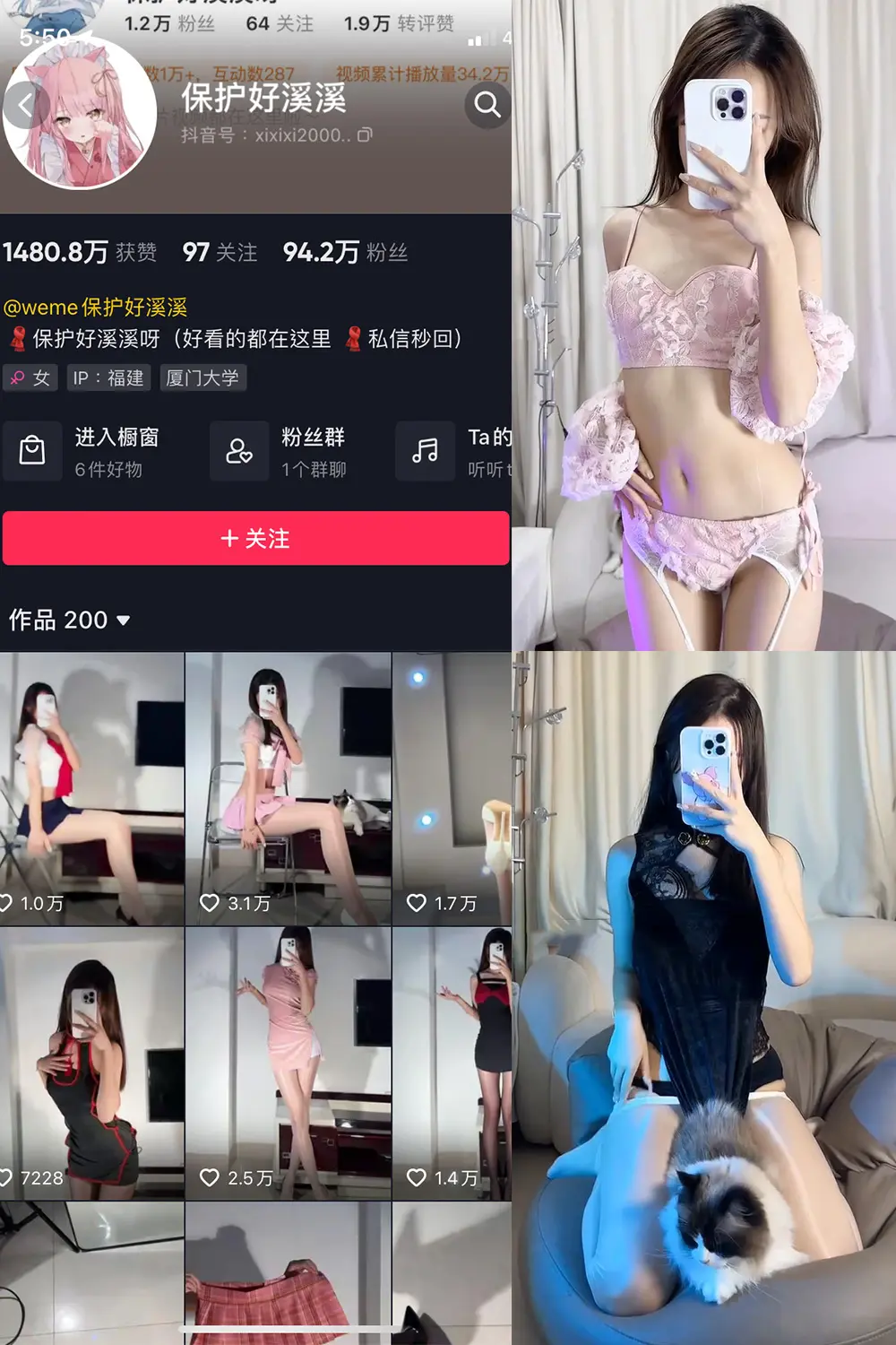 抖音 保护好溪溪 微密圈 NO.015期 [26P9V]-微密部落