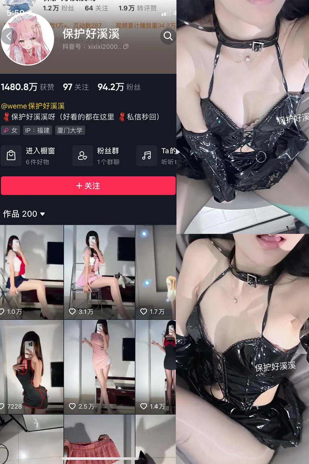 抖音 保护好溪溪 微密圈 NO.001-030期 最新至：2023.10.14-微密部落