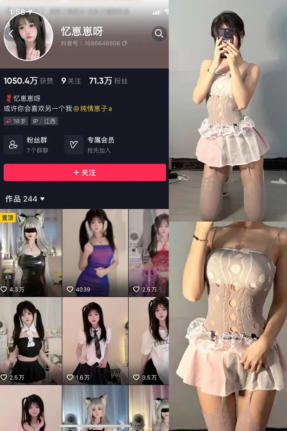 抖音 忆崽崽呀 微密圈 NO.001期 [38P]-微密部落