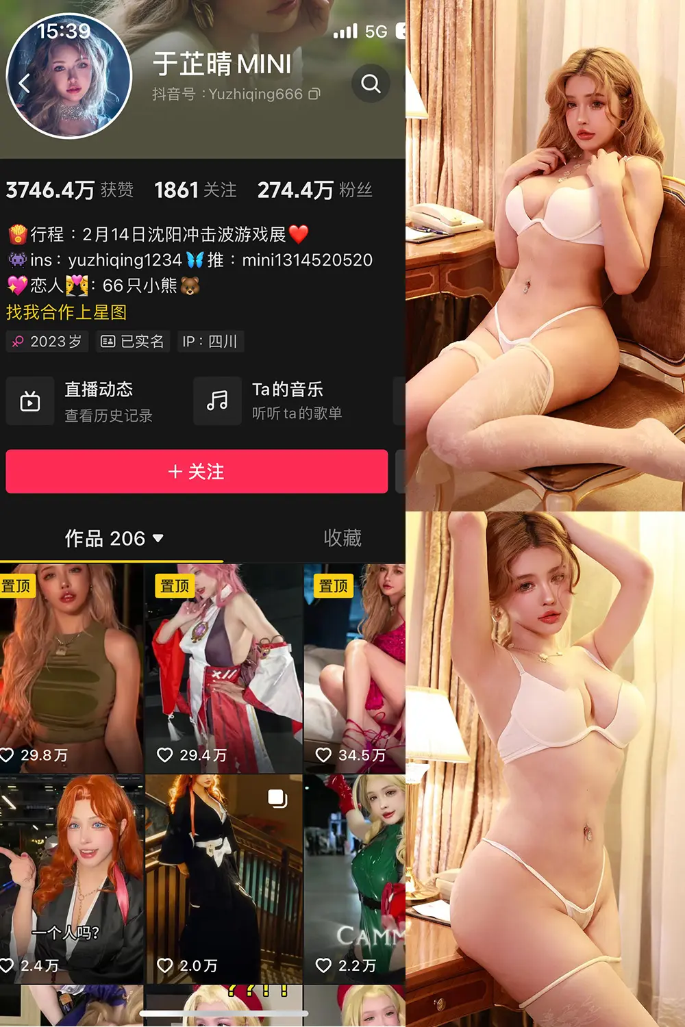 抖音 于芷晴MINI 微密圈 NO.014期 [130P4V]-微密部落