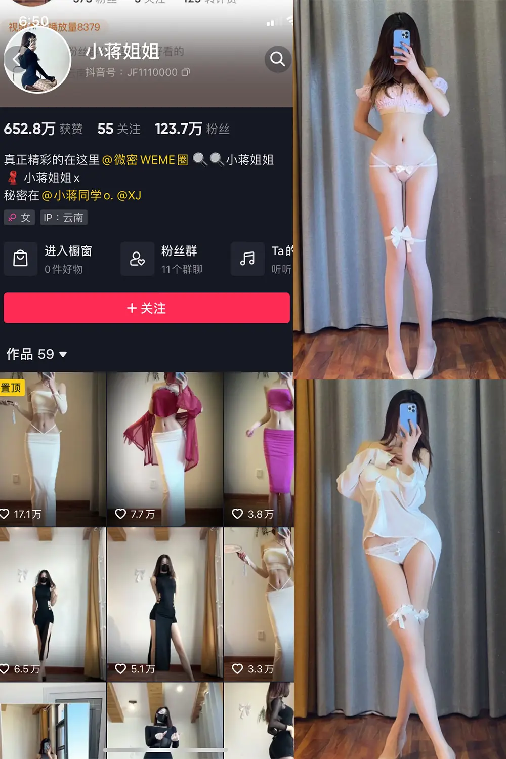 抖音 小蒋姐姐 微密圈 NO.019期 [41P]-微密部落