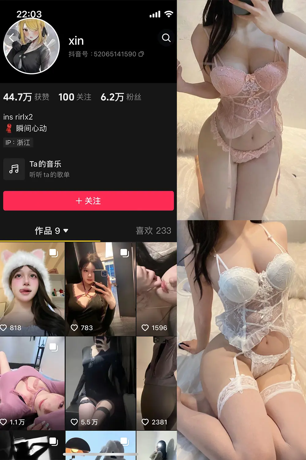 抖音 瞬间心动 微密圈 NO.010期 [40P1V]最新至：2024.6.30-微密部落