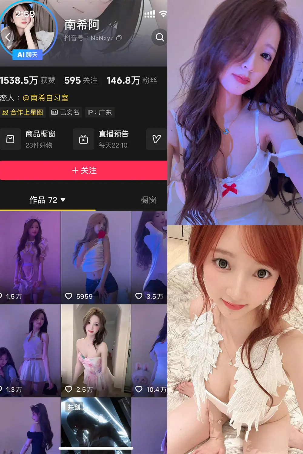 抖音 南希阿 岛遇 NO.001期 [15P]-微密部落