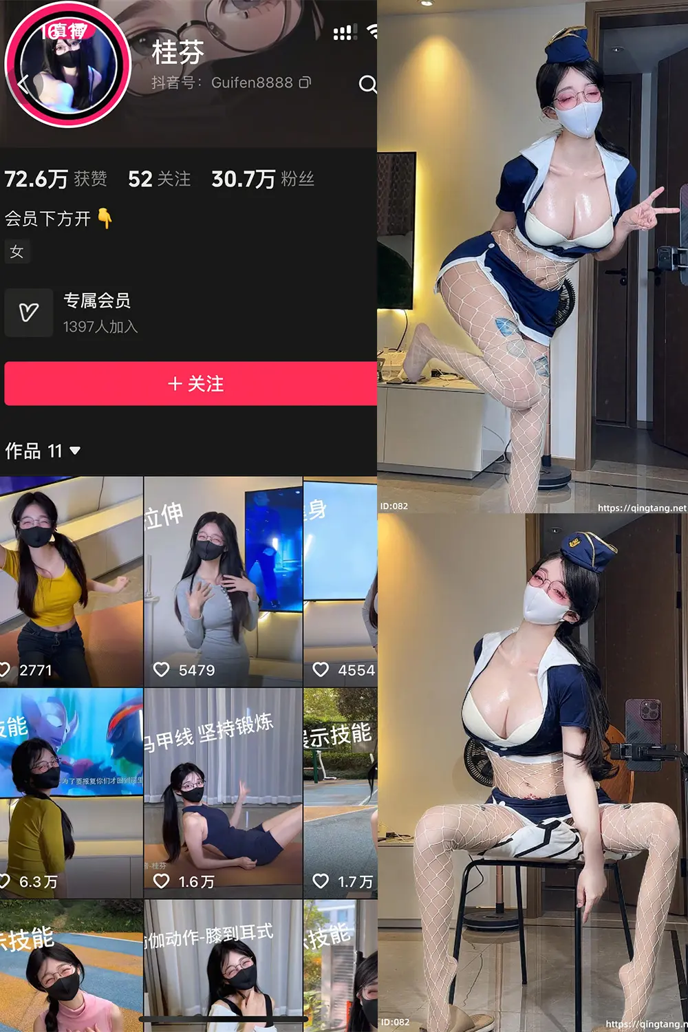 抖音 桂芬 轻糖乐园 NO.001期 [22P]-微密部落