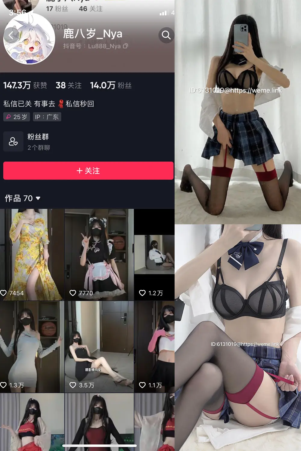 抖音 鹿八岁 微密圈 NO.008期 [15P1V]-微密部落