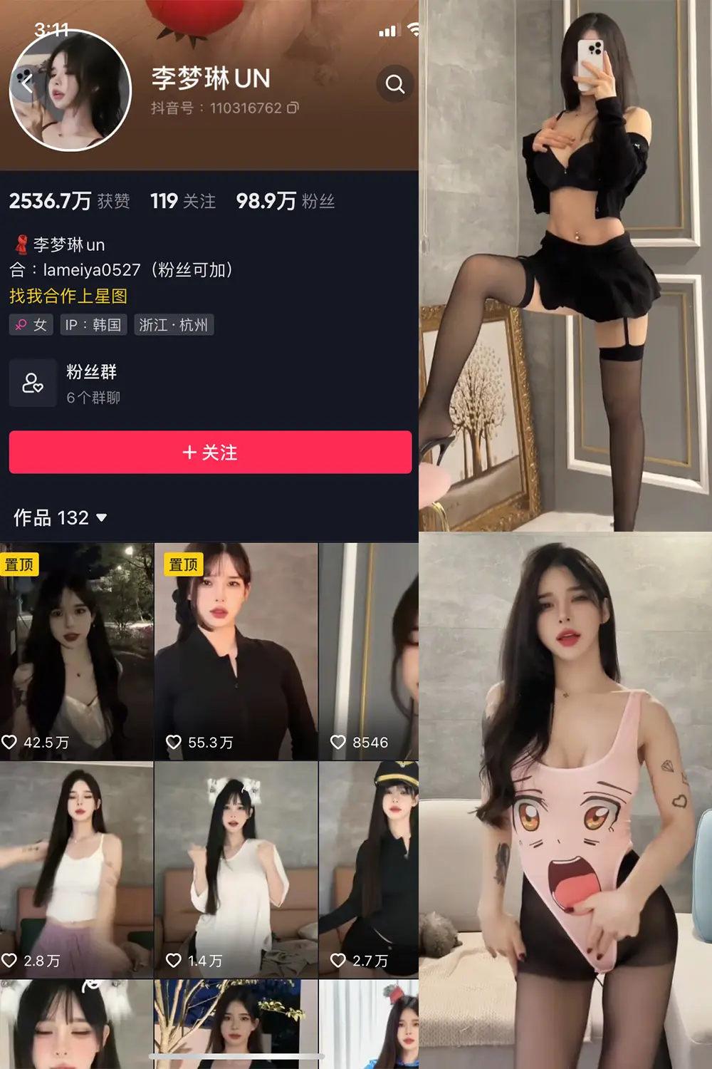 抖音 李梦琳 微密圈 NO.002期 [61P10V]-微密部落