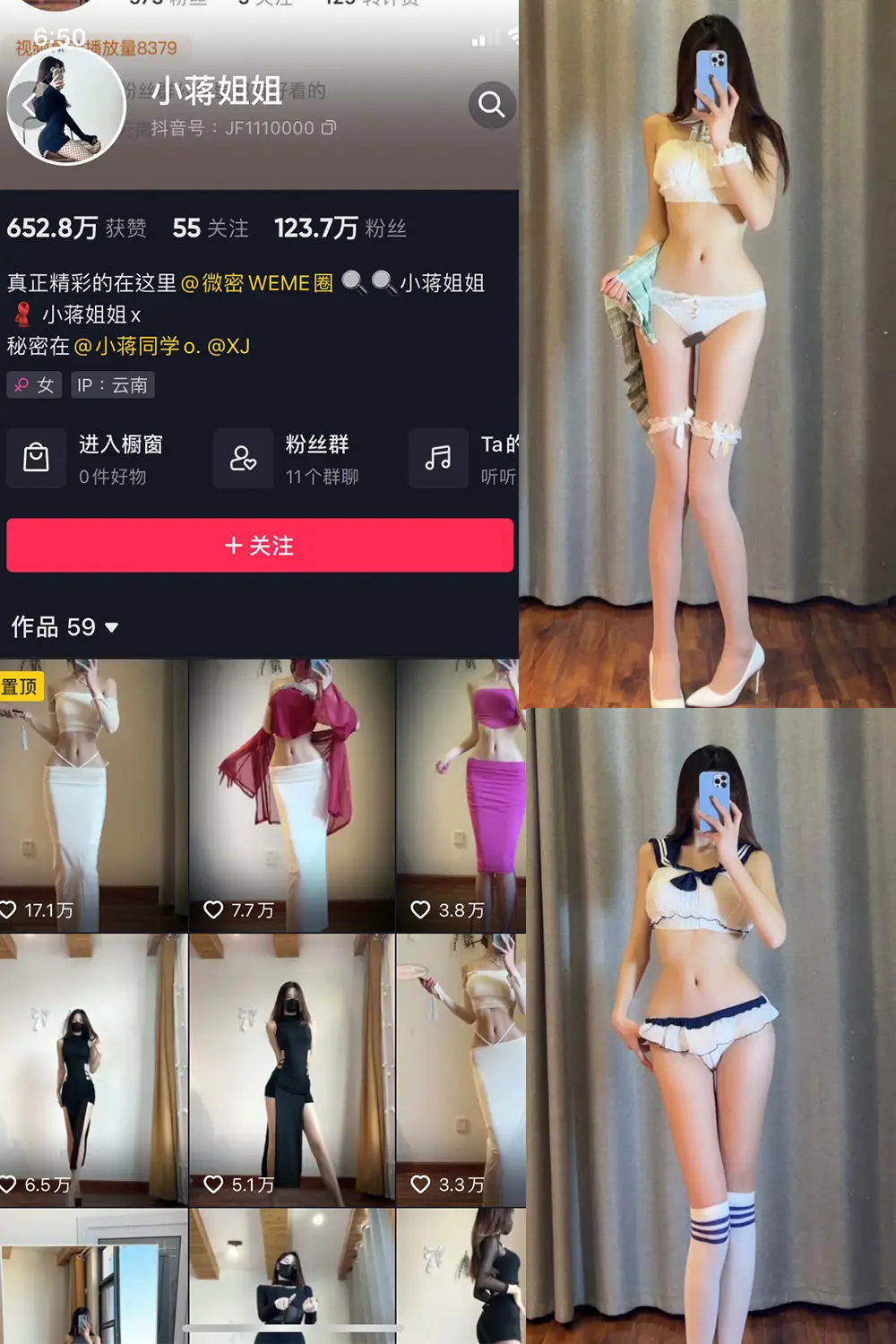 抖音 小蒋姐姐 微密圈 NO.002期 [41P]-微密部落