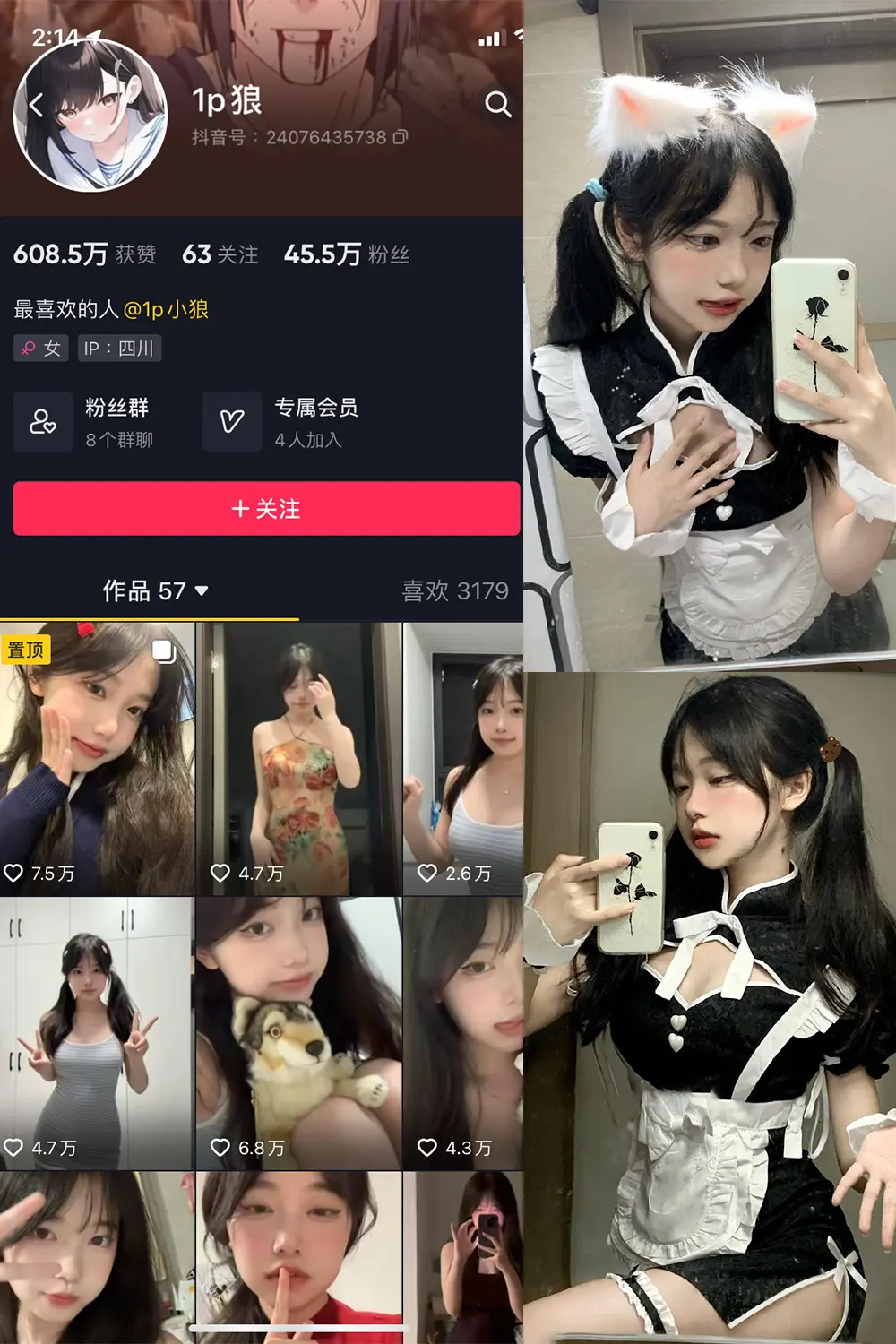 抖音 1p狼 微密圈 NO.001期 [23P]-微密部落