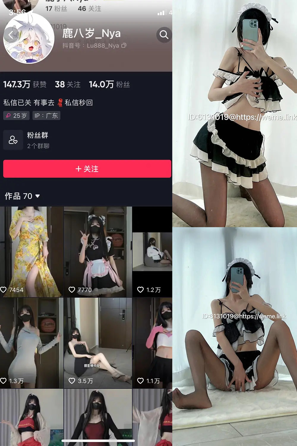 抖音 鹿八岁 微密圈 NO.002期 [23P1V]-微密部落