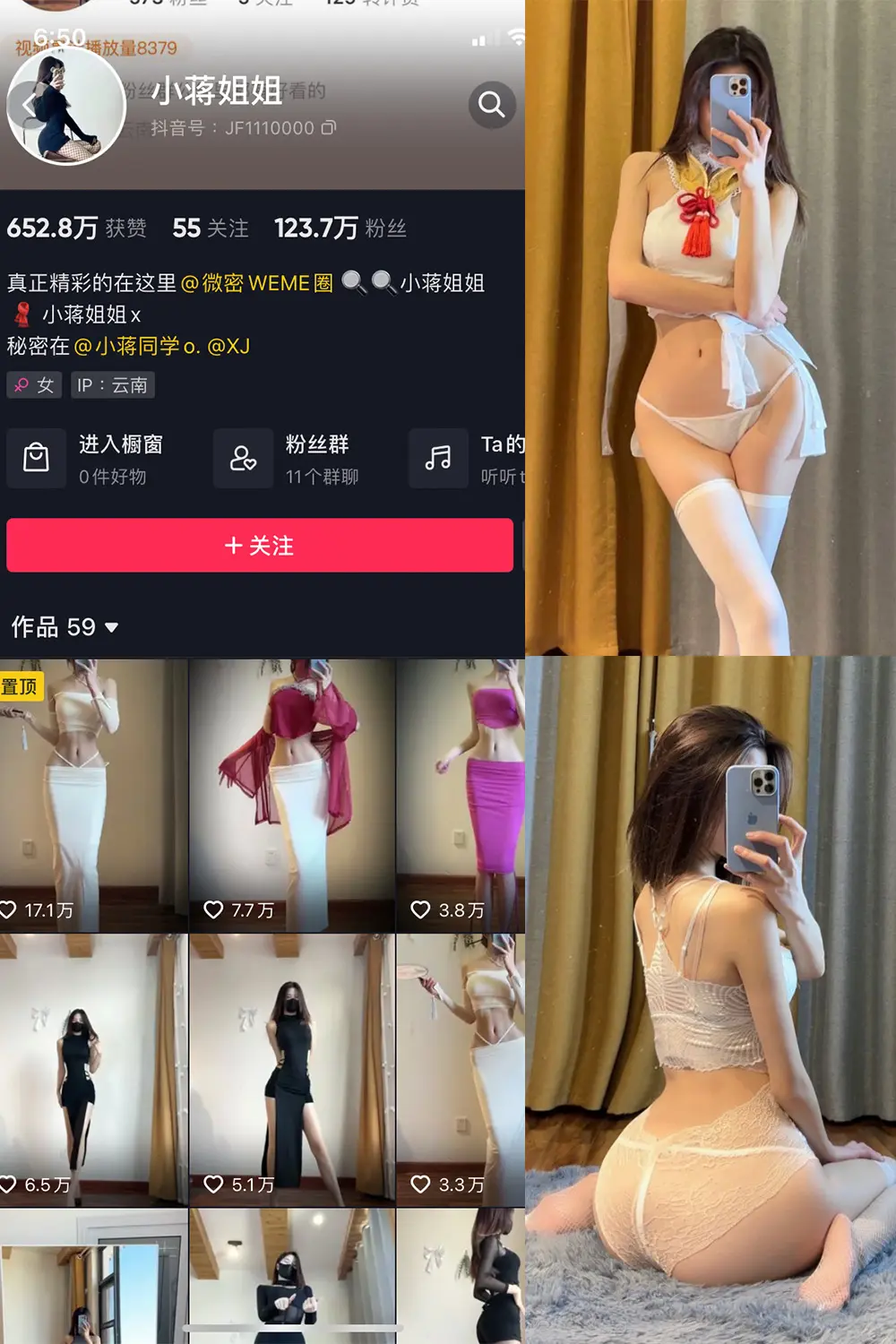 抖音 小蒋姐姐 微密圈 NO.009期 [48P]-微密部落