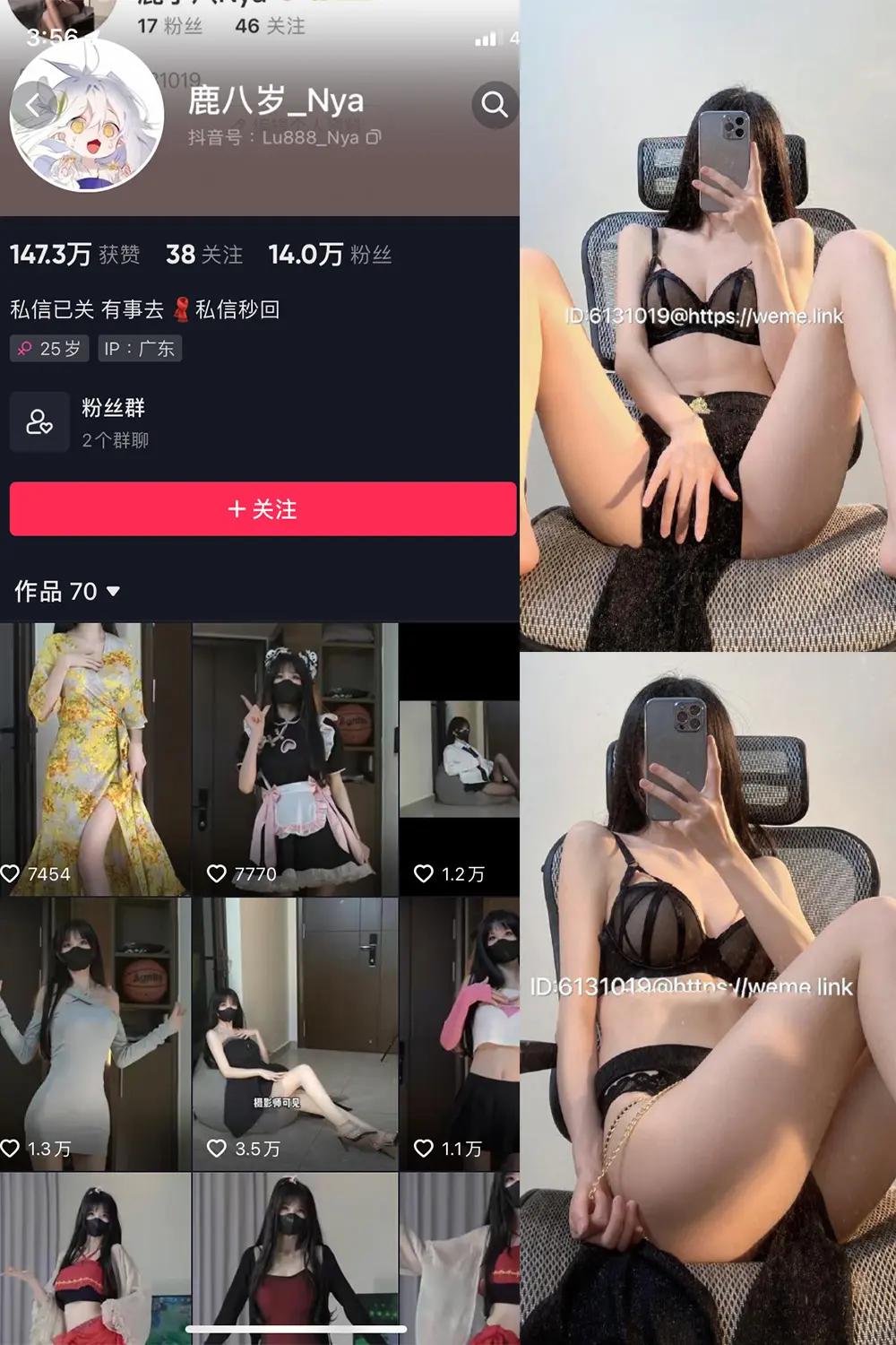 抖音 鹿八岁 微密圈 NO.042期 [18P2V]最新至：2024.6.23-微密部落