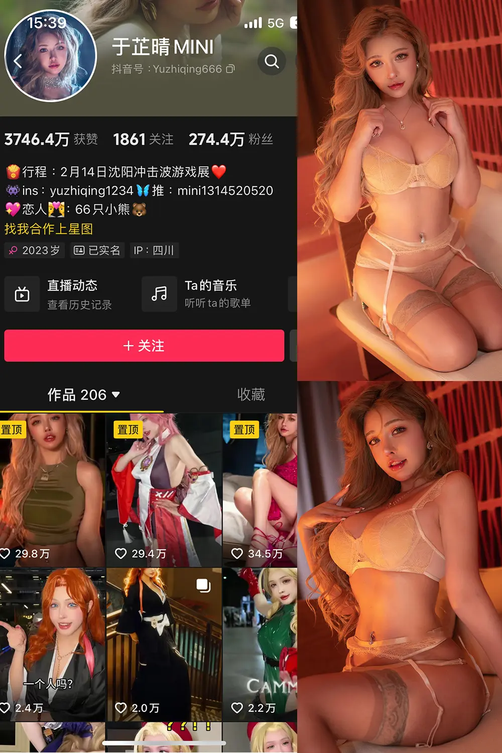 抖音 于芷晴MINI 微密圈 NO.009期 [54P]-微密部落