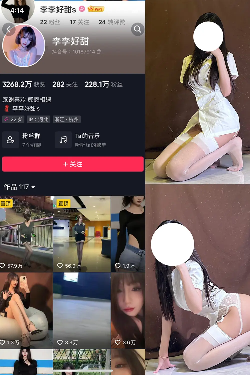 抖音 李李好甜 微密圈 NO.005期 [49P]-微密部落