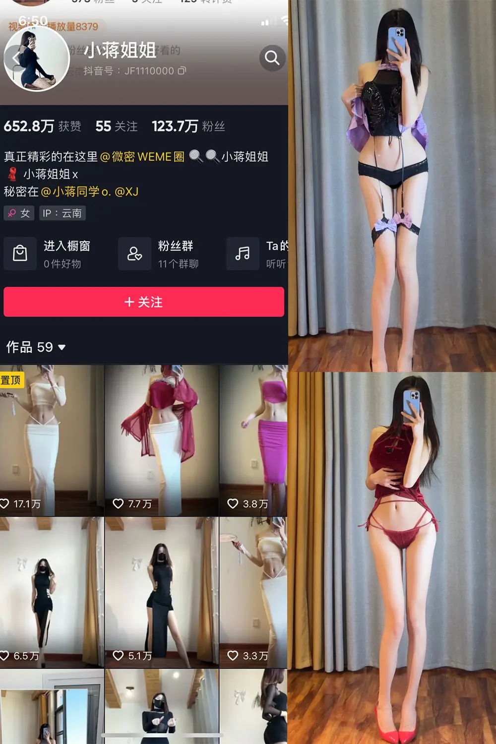 抖音 小蒋姐姐 微密圈 NO.022期 [21P]-微密部落