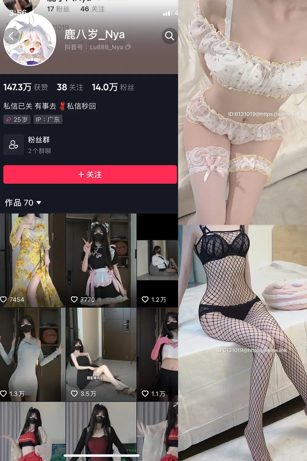 抖音 鹿八岁 微密圈 NO.005期 [37P]-微密部落