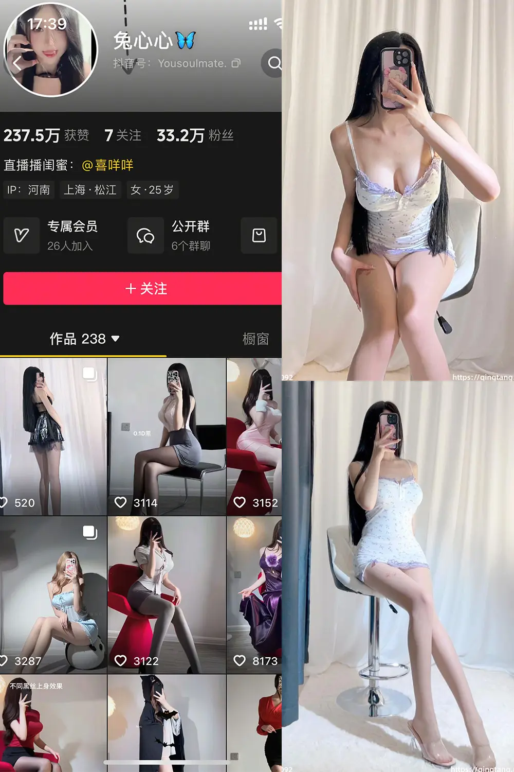 抖音 兔心心 轻糖乐园 NO.010期 [21P]-微密部落