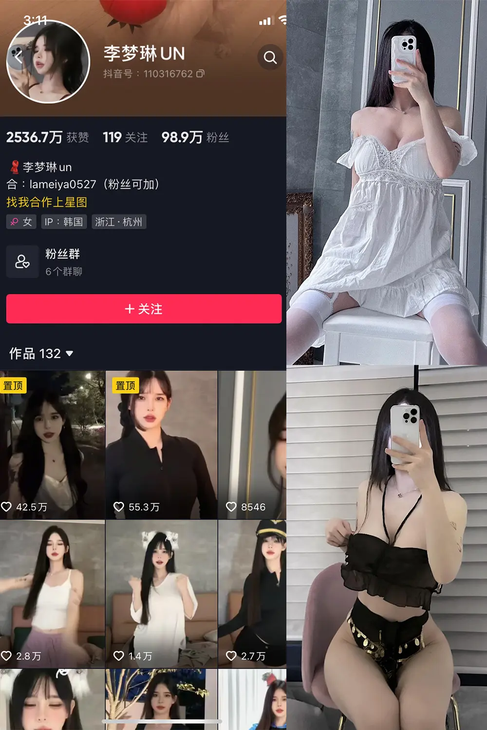 抖音 李梦琳 微密圈 NO.009期 [68P4V]-微密部落