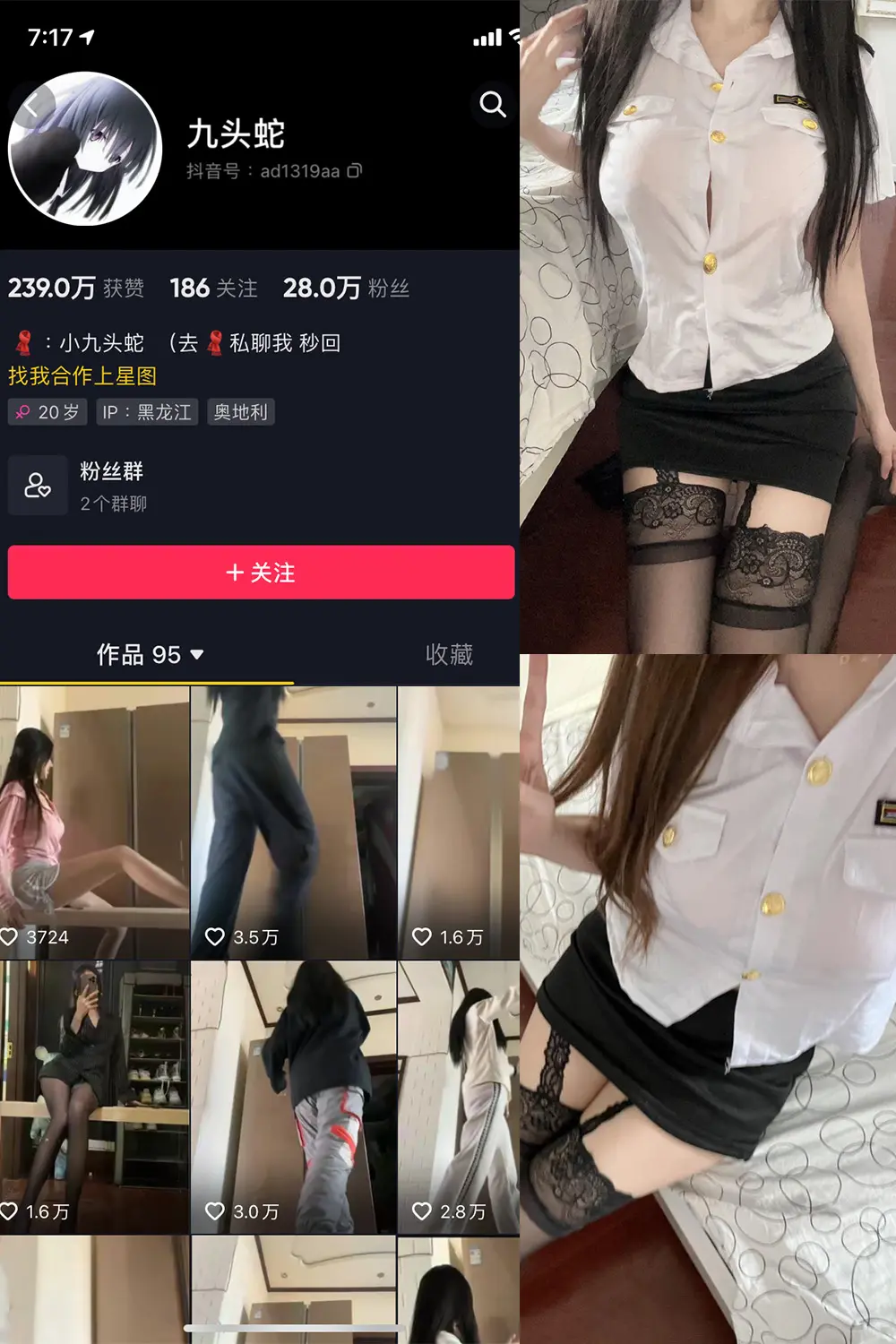 抖音 九头蛇 微密圈 NO.003期 [29P6V]-微密部落