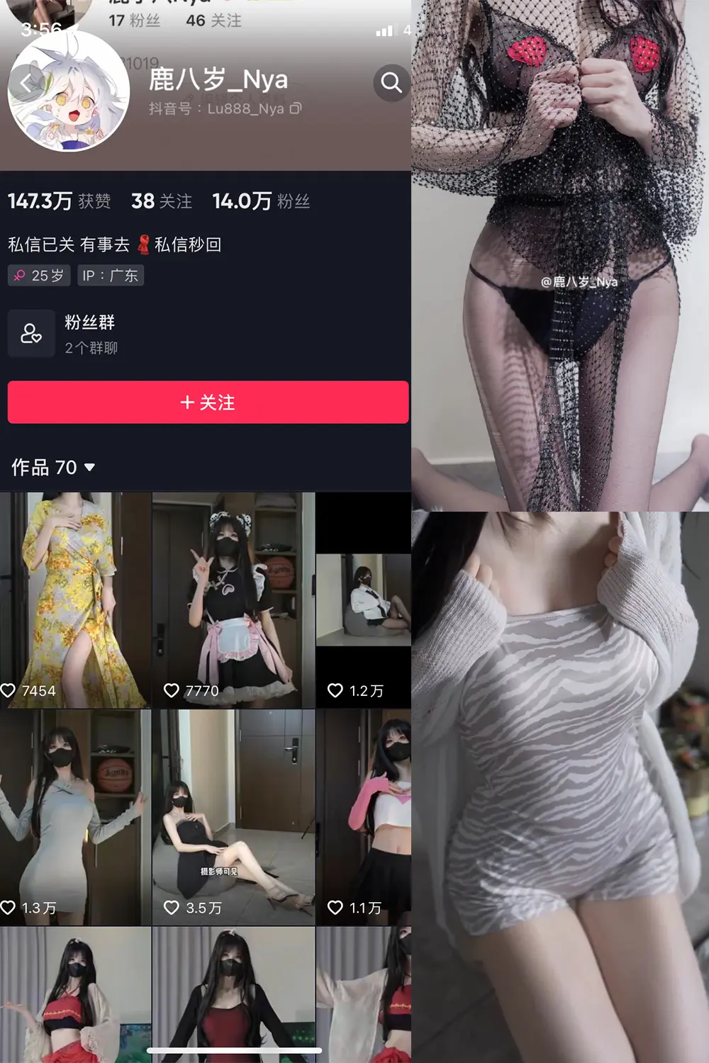 抖音 鹿八岁 微密圈 NO.038期 [21P7V]最新至：2024.4.5-微密部落