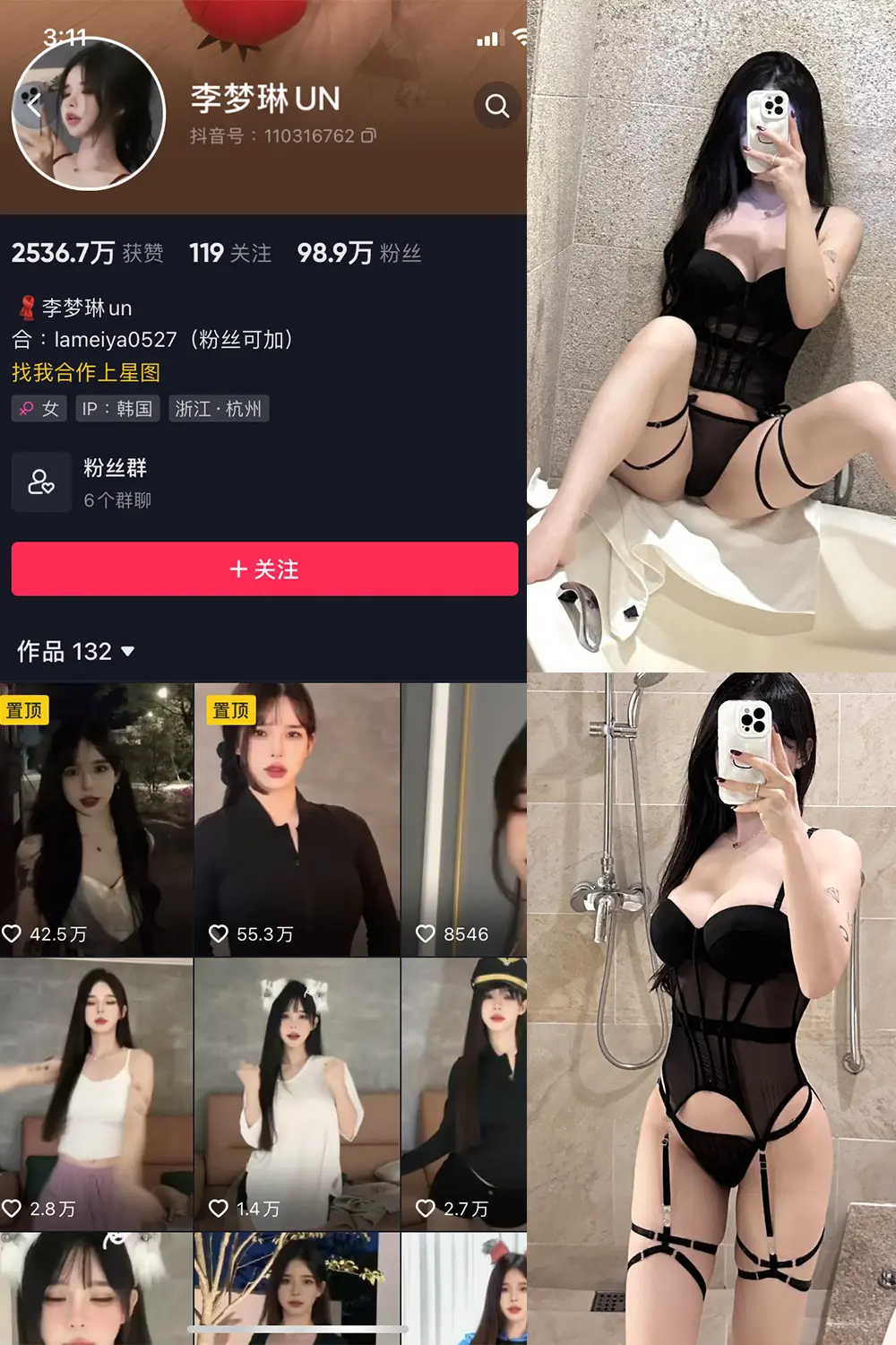 抖音 李梦琳 微密圈 NO.024期 [42P]最新至：2024.5.15-微密部落