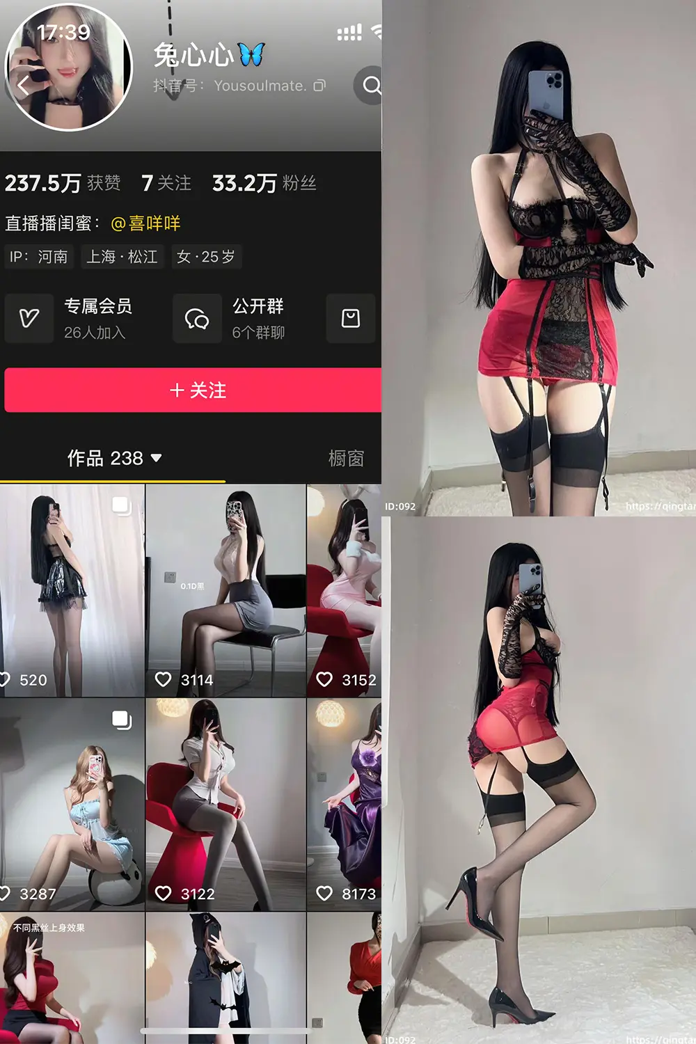 抖音 兔心心 轻糖乐园 NO.007期 [59P]-微密部落