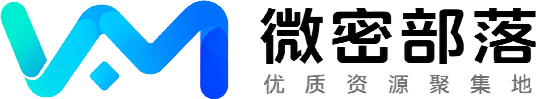 微密圈高质量美女图包合集-微密部落